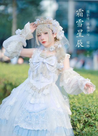 鬼客